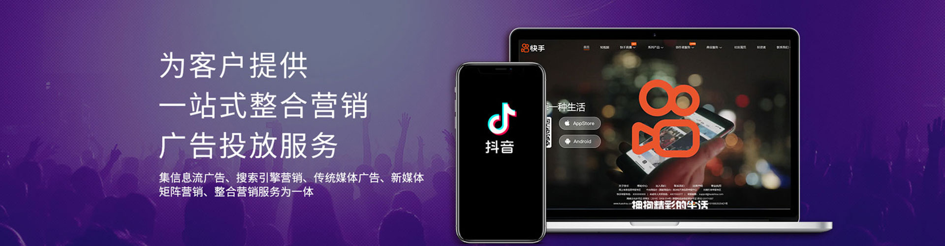 苗栗百度优化推广