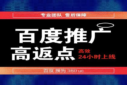 如何快速开户成功竞价端口