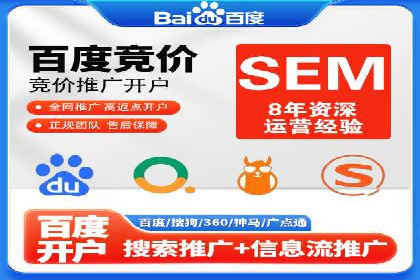 案例分享：百度信息流开户成功经验